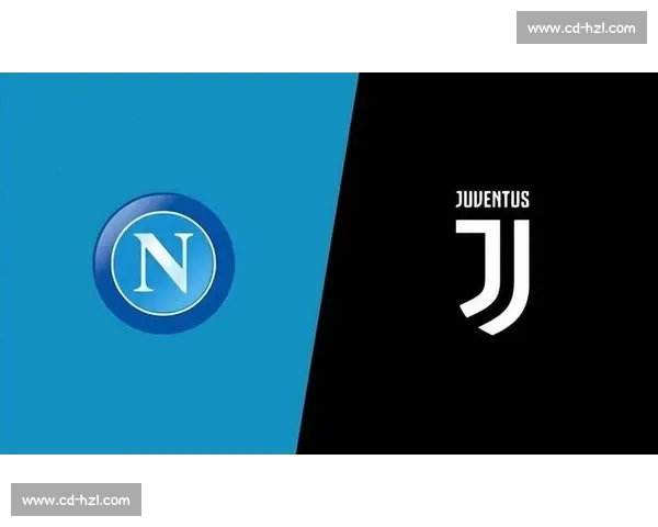 尤文图斯对阵那不勒斯赛果揭示意甲争冠格局与强弱变化新走势